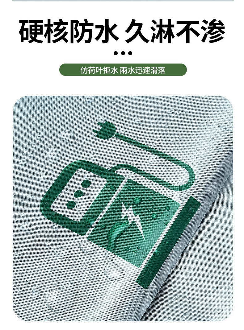 Portable thickened new energy vehicle charging rain cover charging vehicle rain cover waterproof cover dustproof