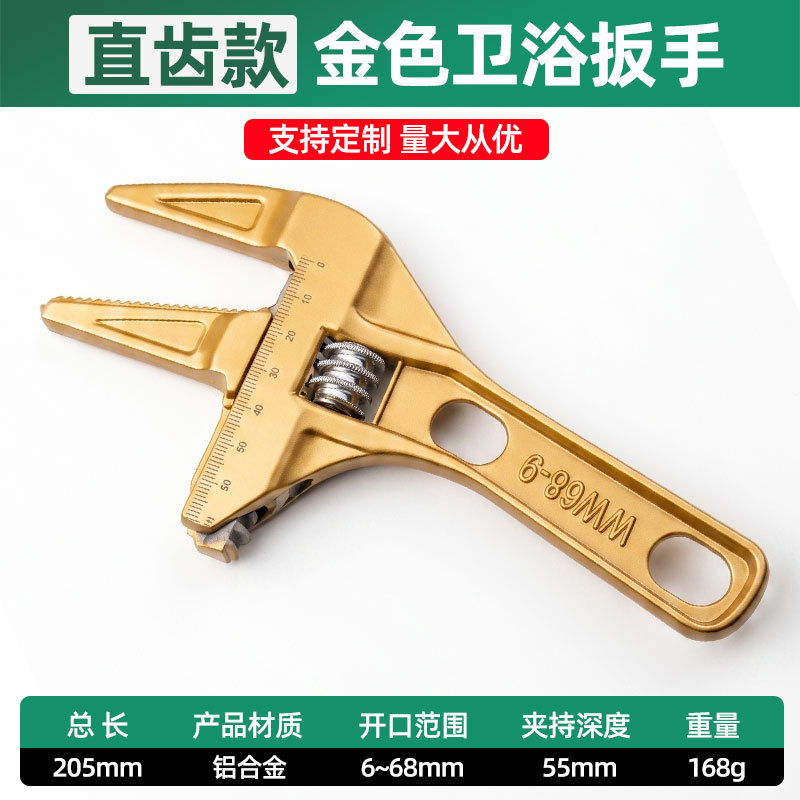 Llave Ajustable de Mango Corto con Gran Apertura de Aleación de Aluminio para Fontanería y Baño