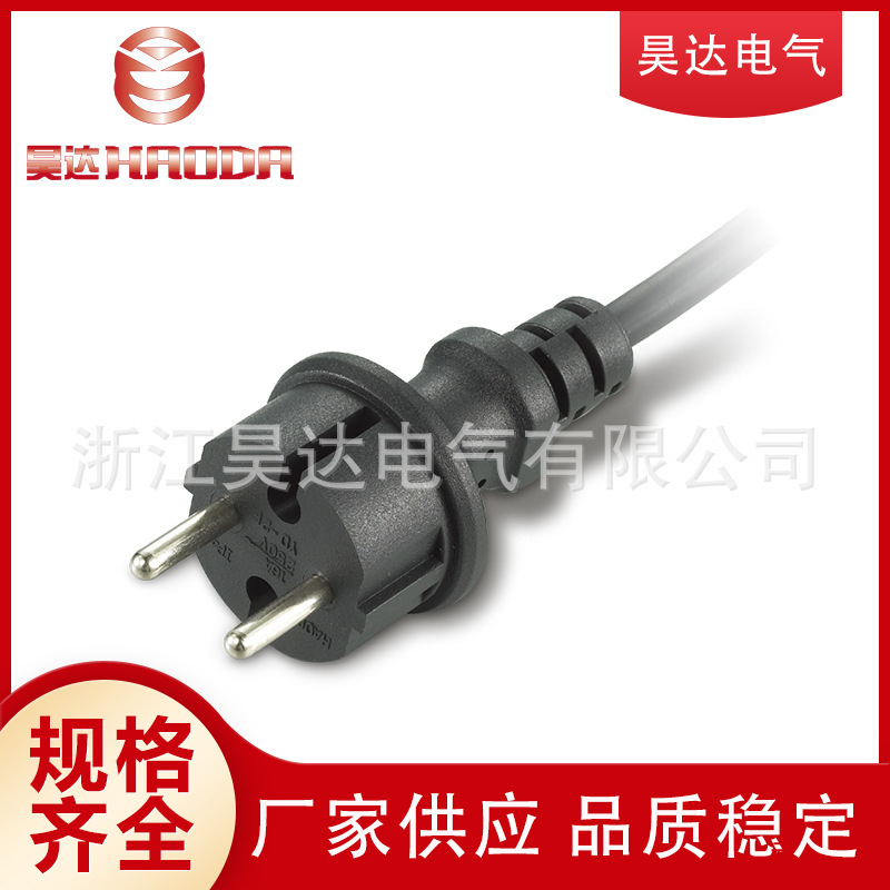 厂家供应电源线插头欧式电源线 欧洲荷兰插头电源线 延长线