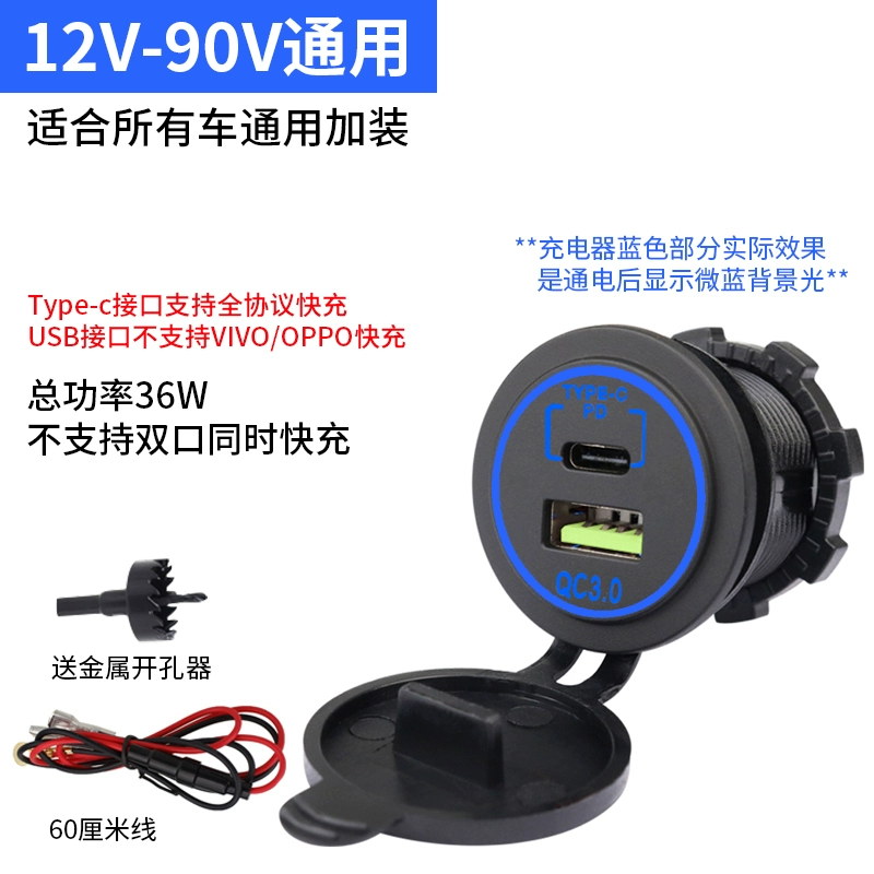 Модернизированная зажигалка с USB-зарядкой, для электромобиля, держатель для телефона, зарядное, 12В