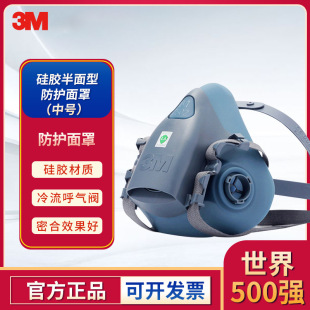 3M 7502���z��̖�����ͷ��o���ִ��rș���ጣ���p�V�з��o����