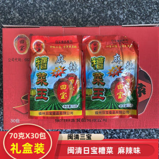 �}���Ռ��Y�а��b ����ζ���70g�����خa�u���������ݲ�