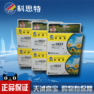 ��˼��ī�� T0821 �m��:EPSON R270 R290 R390 RX590 RX610 RX690