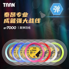 TAAN̩����P��ë��200��BT7000�ʹ�0.68MM����20-22֧��ë����