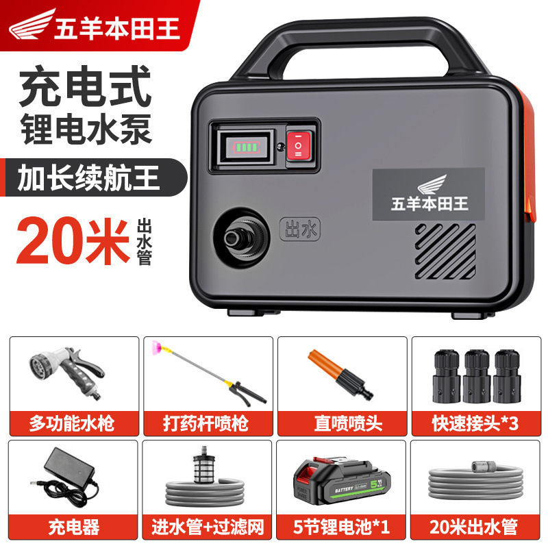 充電式ウォーターポンプリチウム電池小型ポータブル電動野菜水やり装置ハイパワー屋外水やり機|undefined