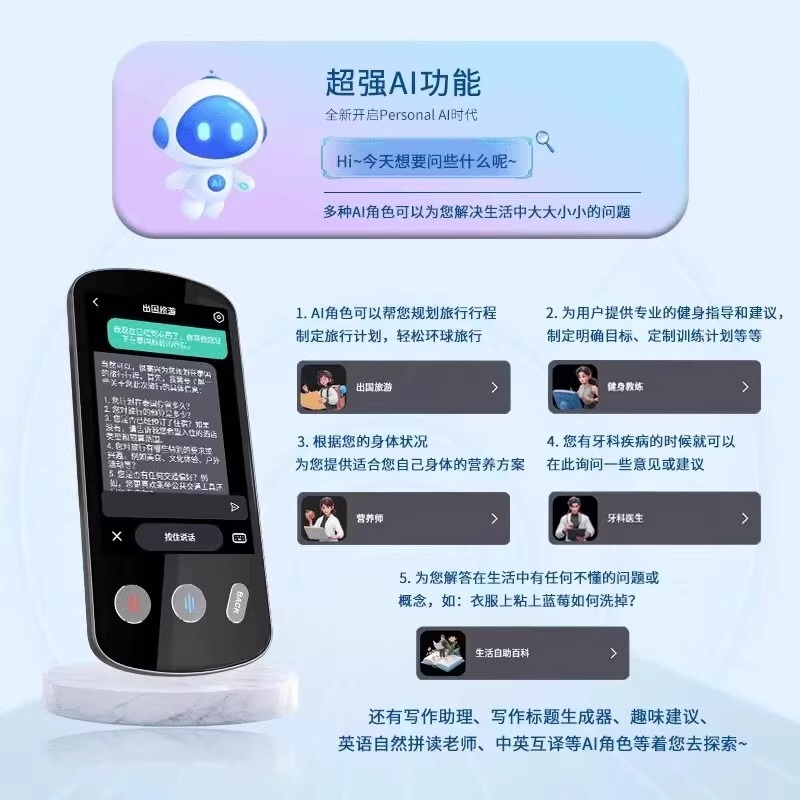 现货P60pro翻译机实时精准翻译支持离线翻译同声传译出国旅游神器|undefined