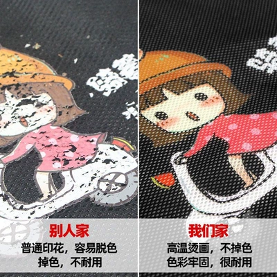 Electric car cushion and electric vehicle decorative universal breathable mesh