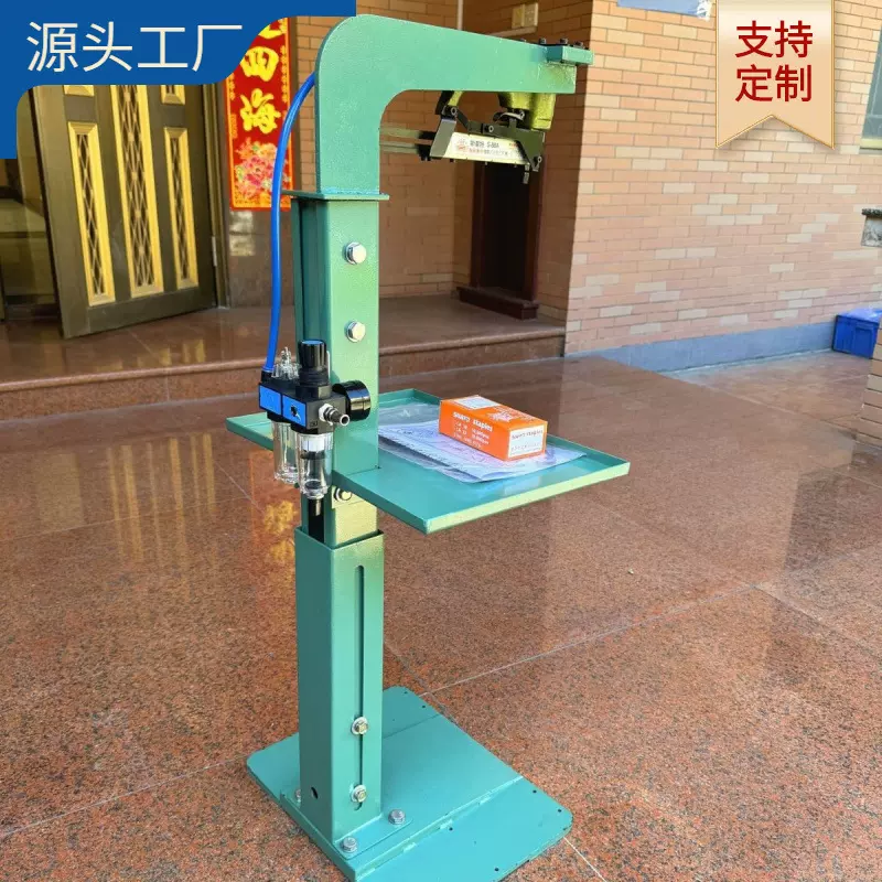 制靴专用｜触击式中底打钉机｜S-88A｜SWIFT斯韦特