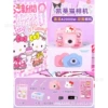 A3 Pink Katie Cat 20 million dual camera+32G card+card reader