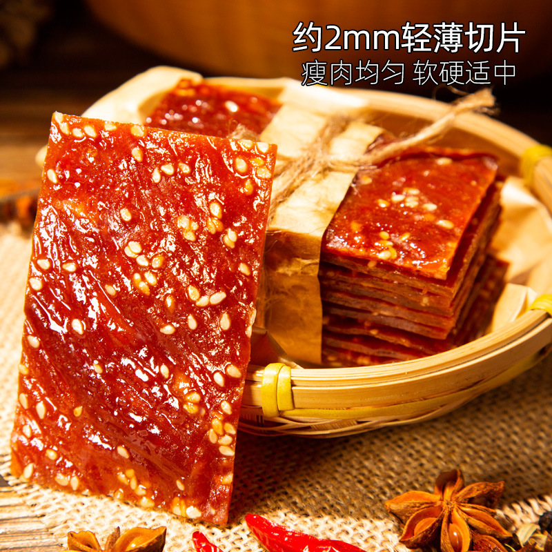王上厳選の京江豚肉干物、工場直販、蜂蜜漬け肉干物、ネットで話題のスナック、オフィス向けおやつ|undefined
