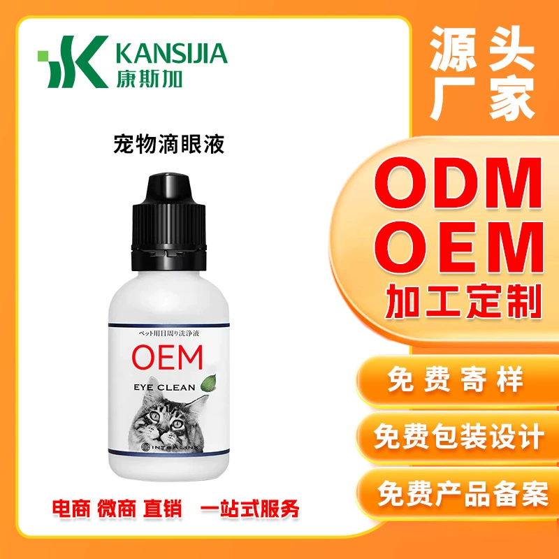 Глаз Випе слез мытья глаза кота очищая увядает ОЭМ падений глаза любимца слез слабых