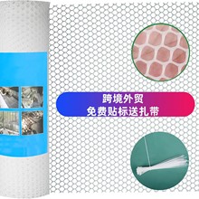 270克常规款外贸跨境贴标独立包装安全防护网全新料送扎带