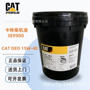 ���ز��͙C��DEO15W-40 3E9900�l�әC�͹����ڙC46̖Һ���͂�����