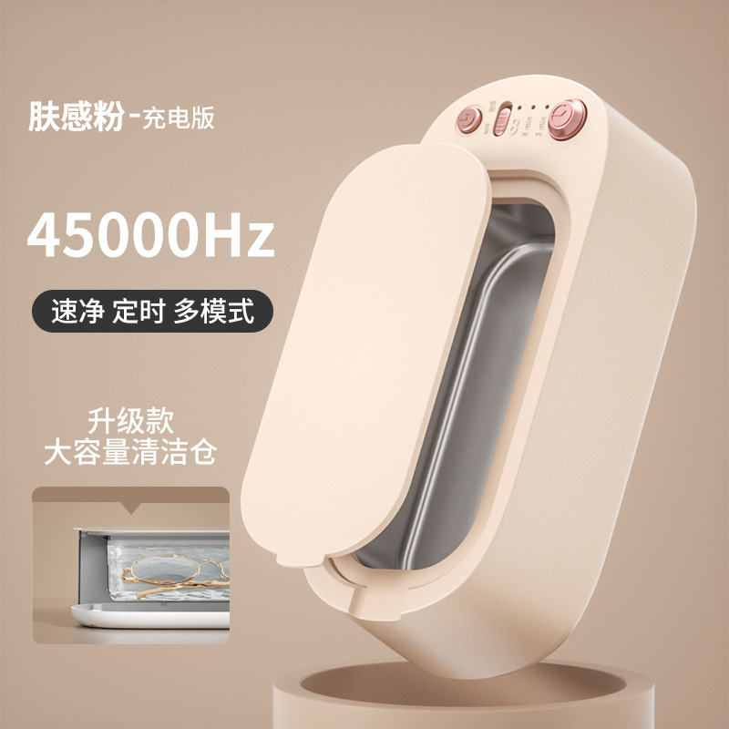 Nuevo ajuste de fuerza de sincronización de tres engranajes máquina de limpieza ultrasónica hogar multi-funcional joyería tirantes cepillo de dientes limpiador