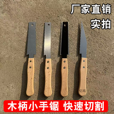 Woodworking Saw, Precision Hand Saw, Double-Sided Saw, Fast Saw, Fine-Toothed Small Hand Saw, Tenon Opening, Ultra-Fine Saw Teeth