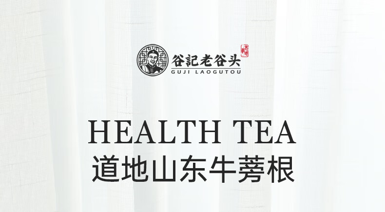 Dried Burdock Root Tea Slices Niu Bang Gen 170g Chinese Herbal Tea for Brewing overview