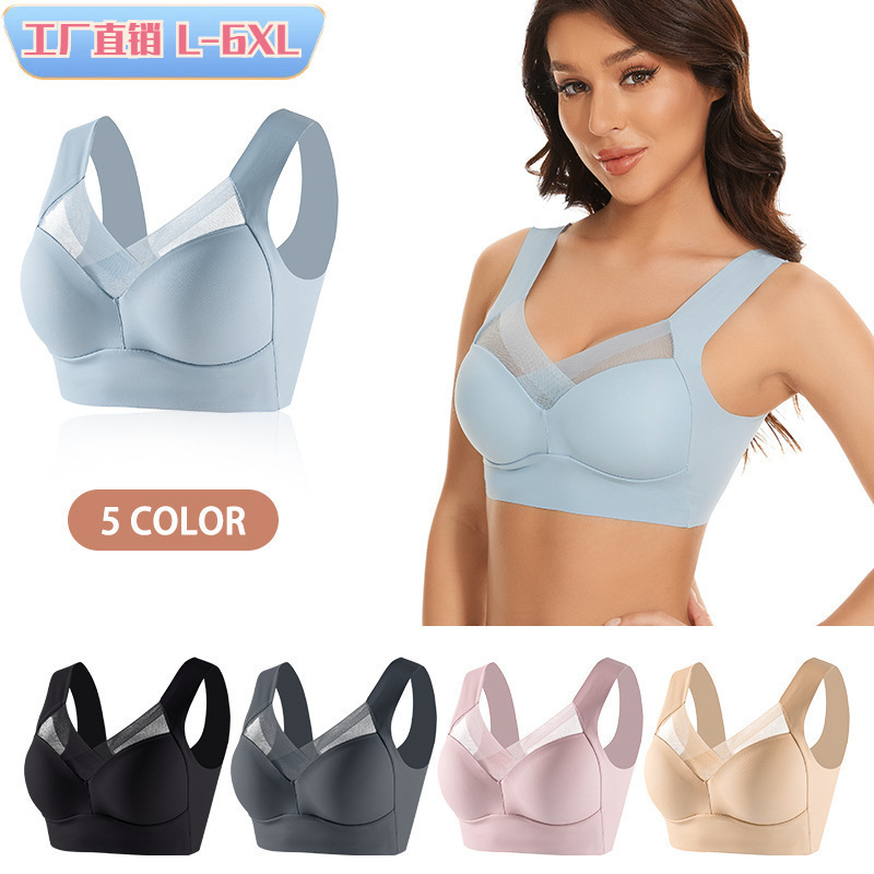 Cross-Border Large Size Wire-Free Lace Vest Seamless Ice Silk Underwear Thin Side Breast-Retracting Push-Up Adjustable Bra