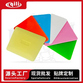 汽车清洁工具;其他汽车外饰;清洗/养护剂
