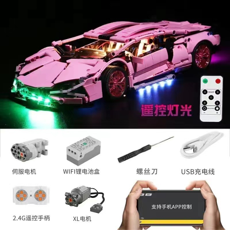 Pink cow lambo remote control lighting + power group 1280 + particles [gift box]