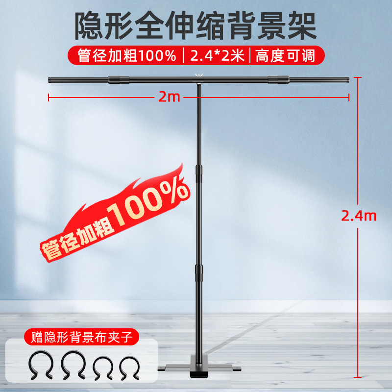 Ancla transmisión en vivo Marco de fondo invisible Sala de transmisión en vivo Pantalla verde Tapa de fondo Foto de identificación de retrato Ropa de disparo del producto