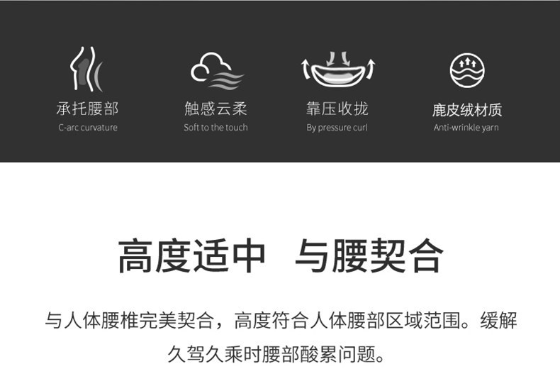 Weihao Car Lumbar Support Summer Ice Silk Waist Cushion for Long-Distance Driving, Four-Season Breathable Memory Foam for Home Office Use