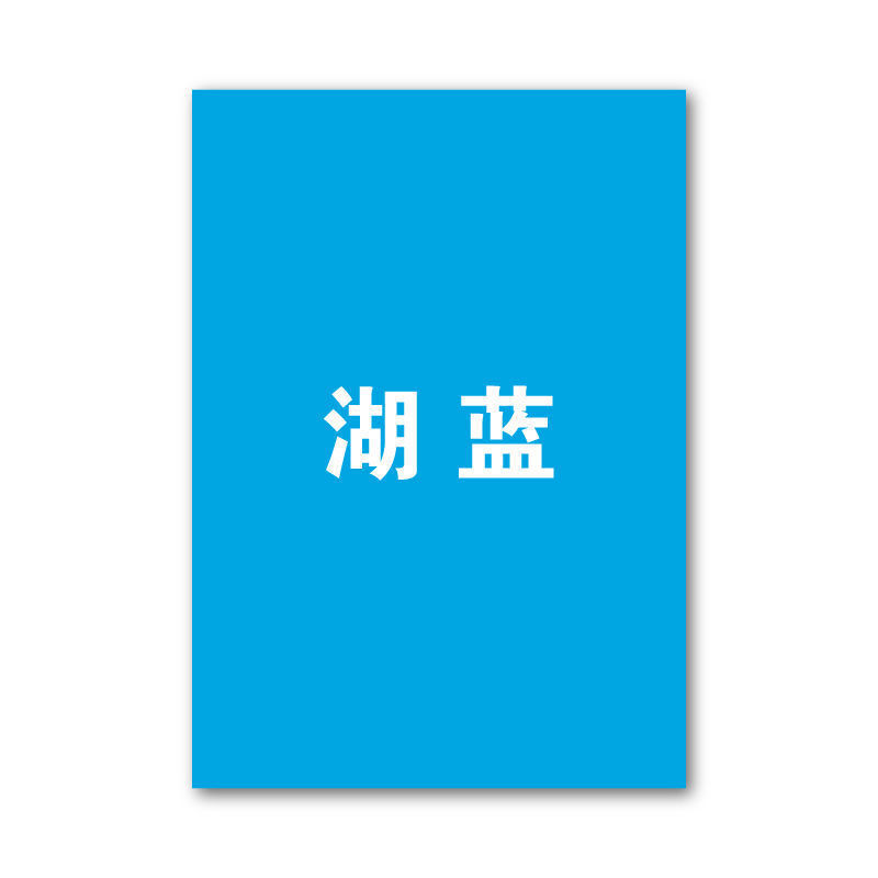 Cartón en stock al por mayor A4 cartón de color pulpa de madera pura mezclada 20 color 230g cartón de pintura de color para niños