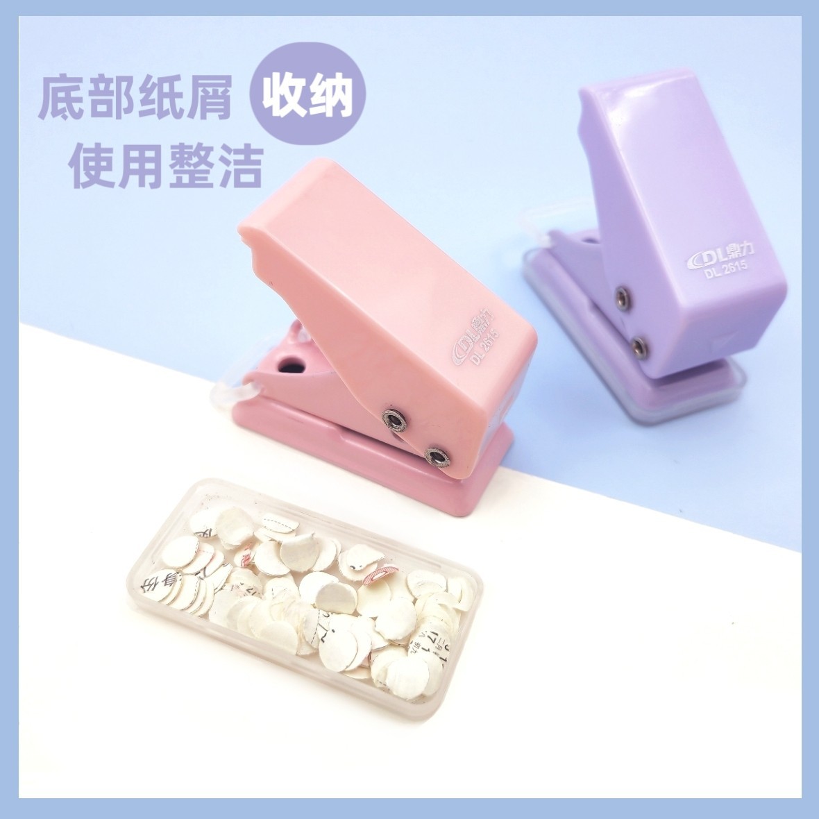 Small handheld hole puncher, stationery, tear-off sheet 3