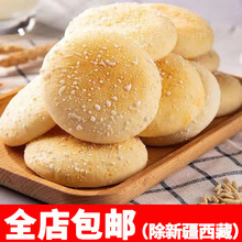 ܛѩ�ɽș����͵��������l���˾�خa�c�ľW�t��ʳƷ