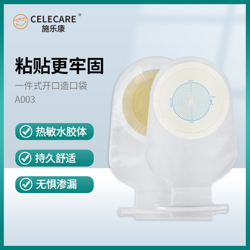 Export product Xie Kong A003 disposable ostomy bag one-piece large intestine bag anal fistula bag with open mouth