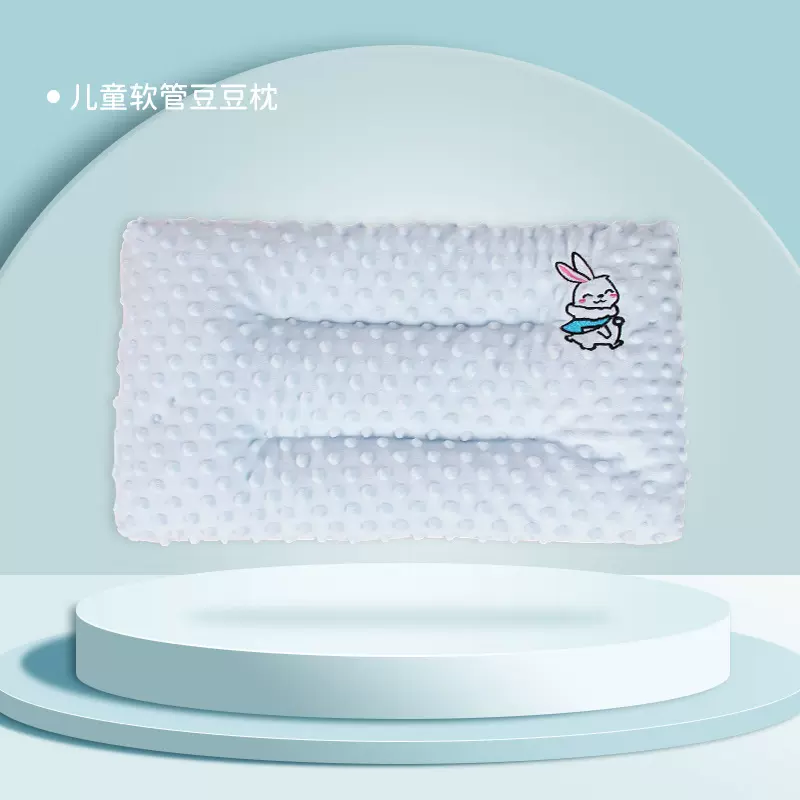 婴儿童枕头透明枕芯中空填充物透气防螨抑菌可水洗豆豆绒PE软管枕