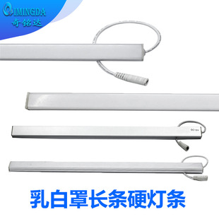 Led Hard Light Strip Milky White Cover Waterproof and Dustproof Cabinet Light with Display Cabinet Strip Light Low Voltage High Brightness Line Light