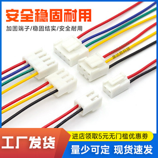 늄�܇늳ز��^�� VH���Ӿ�3.96mm�g��2pin��ĸ����LED����B�Ӿ�