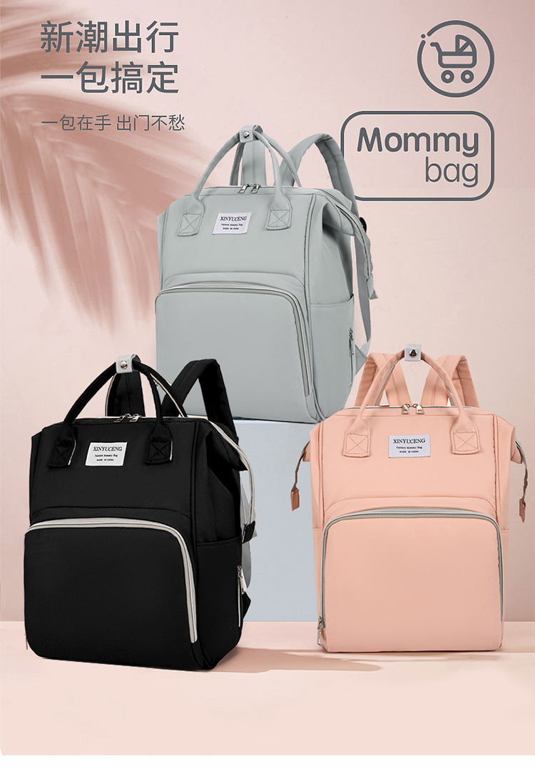 Solid-color lightweight mom bag, a backpack for taking kids out, multi-functional large-capacity mother and baby bag for girls full figure