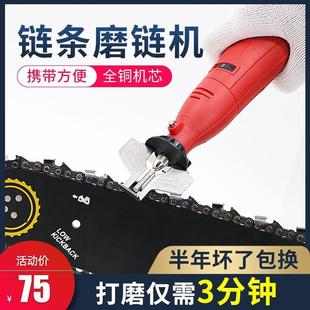 [58.8 yuan Grabbed 8168 Pieces, Grabbed and Restored 84 yuan] Mini Electric Mill Electric Chain Hand-held Chain Mill