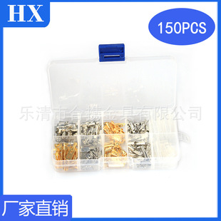 ���؛Դ 150pcs���b��ĸ�����ɽӾ����� ��Ƭ�o���䉺����