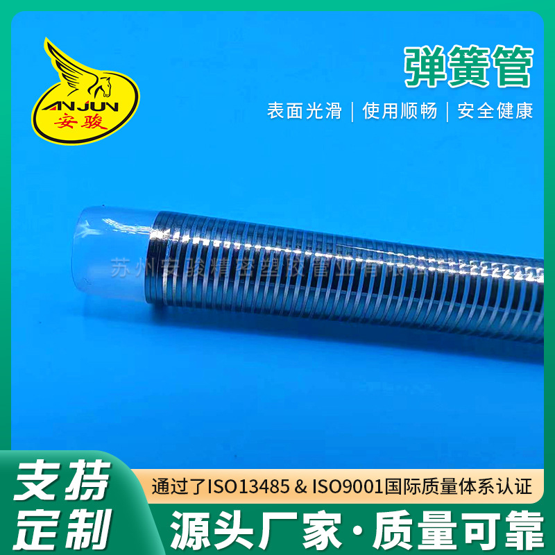 苏州厂家供应医疗用导丝弹簧输尿管支架导丝弹簧不锈钢一次性取样