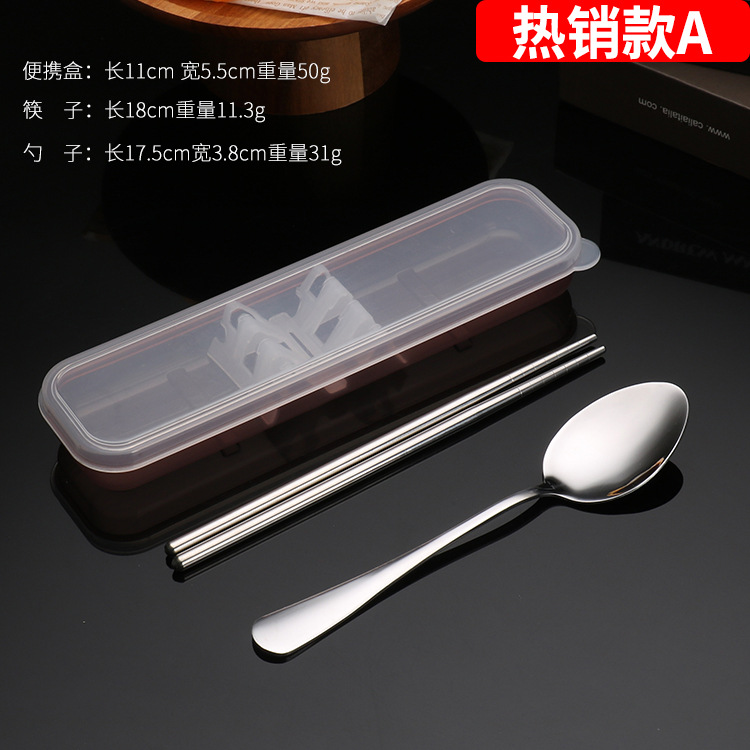 [레드 박스] 핫 A (2 장 세트)