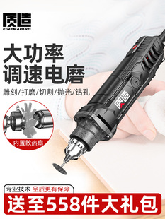 Electric Grinder, Electric Grinder, Jade Wood Carving Tool, Small Handheld Polishing Machine, Electric Drill