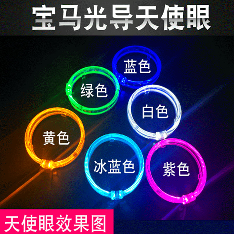 LED de alto brillo guía de luz ángel ojo 3.0 pulgadas 2.5 lente de automóvil lámpara decorativa ojo demonio LED ángel ojo diafragma