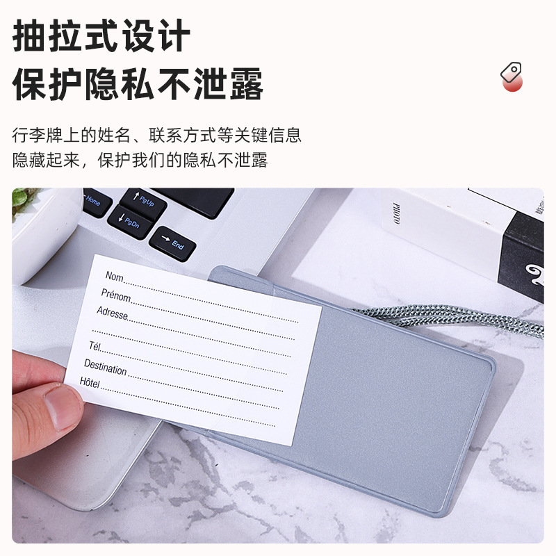 跨境现货多色PVC行李牌可定LOGO行李挂牌带绳子信息卡行李箱挂牌|undefined