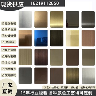 ��⁽�õ���ɫ�R���g�̲��P䓻��y�� PVD���b��P䓲�ɫ��