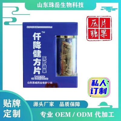 Производство и обработка таблеток Jianfang, обработка таблеток, покрытие пленкой и таблетирование предприятия O E M