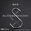 S -linked stainless steel link S -shaped hook S -shaped hook Kitchen hook hook multi -purpose S hook