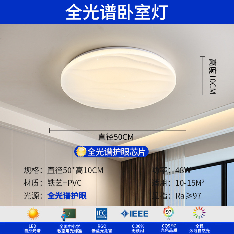 Luz de techo de nubes en 2025, nueva y moderna atmósfera simple y crema de viento lámpara de sala de estar Zhongshan paquete de lámparas para el hogar