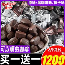 棵力果网红咖啡糖休闲办公室小零食过新年货春节糖果商用散装批发