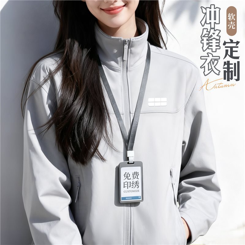 Geely 4S Store Waterproof Soft Shell Jacket Workwear Custom Printed Logo Autumn and Winter Group Employee Jacket