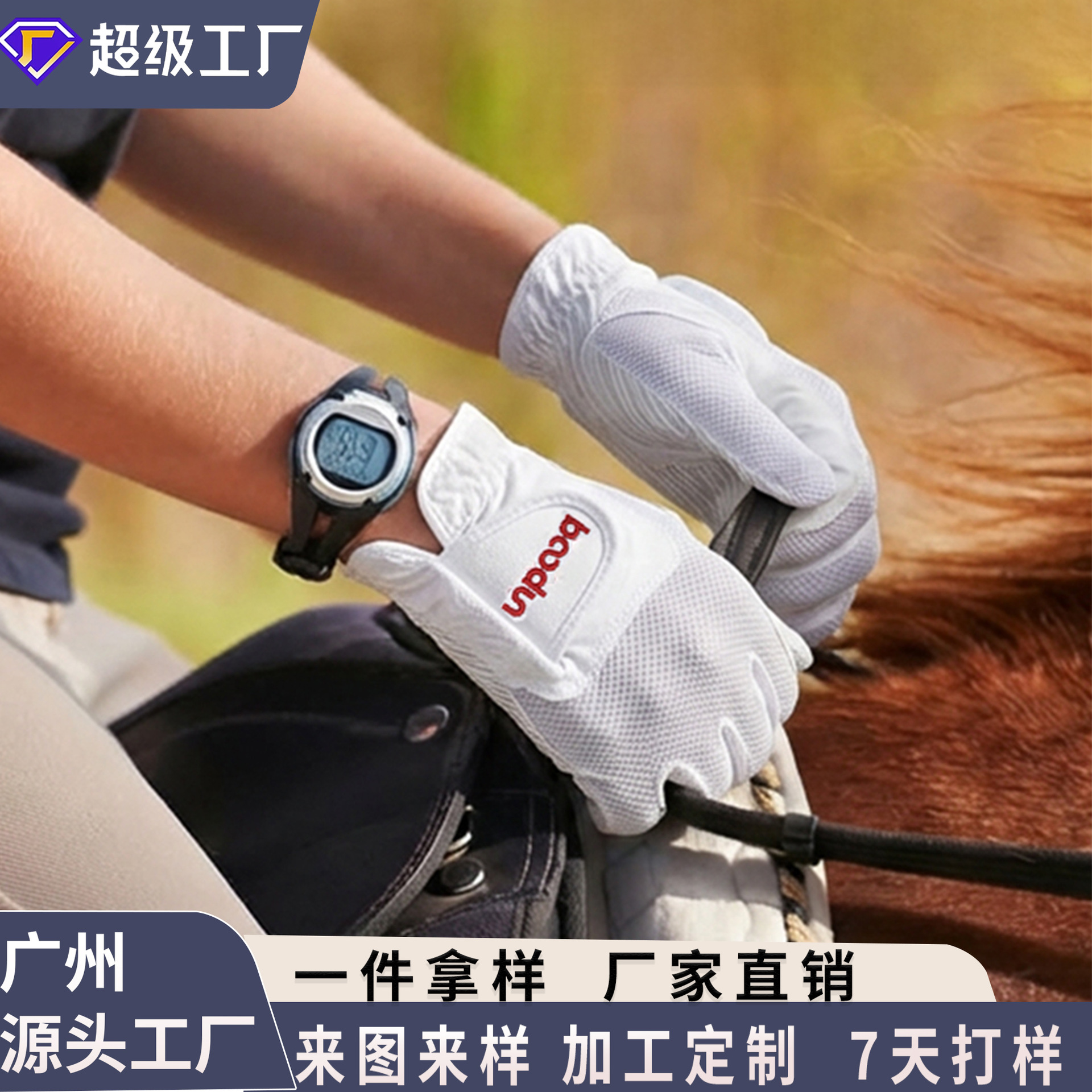 Burton's New Outdoor Riding Gloves, Wear-Resistant, Non-Slip, Full-Finger Equestrian Gloves, Polo Horse Racing Gloves