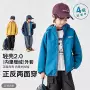 两面穿保暖加厚新款冲锋衣