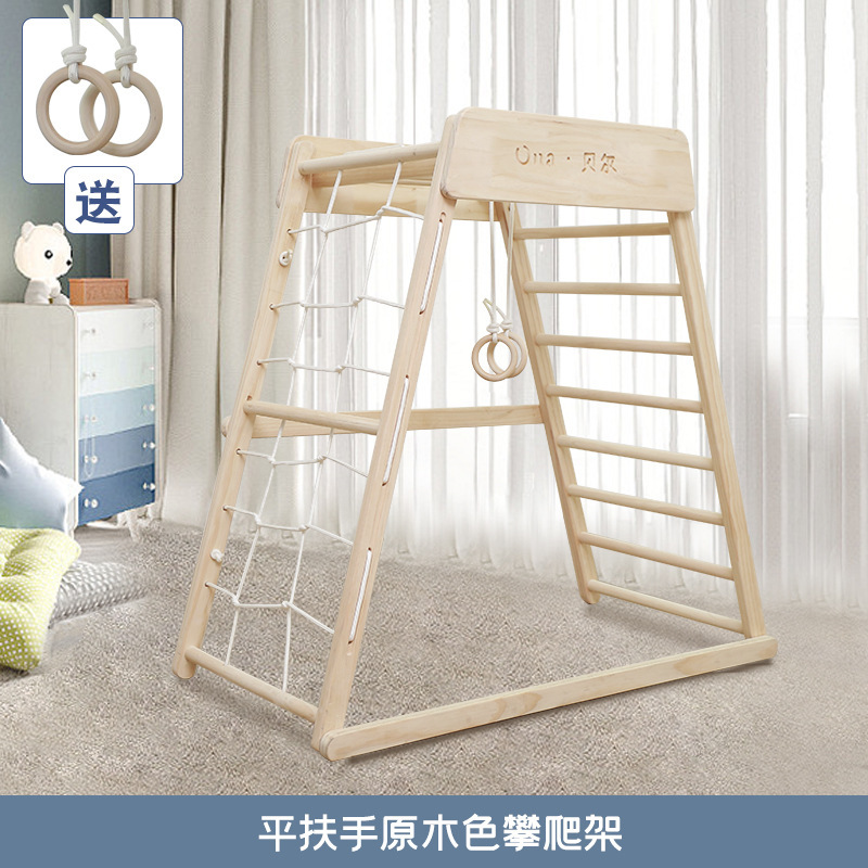 クライミング滑り台木製子供室内家庭用小型赤ちゃん滑り台ブランコ玩具組み合わせ家庭楽園|undefined