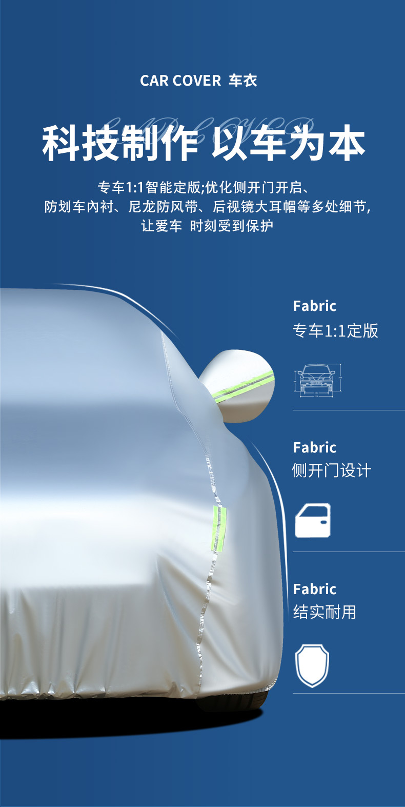 In-stock car cover made of Oxford fabric, cross-border, dustproof, sun-resistant, heat-insulating, scratch-resistant, suitable for all seasons